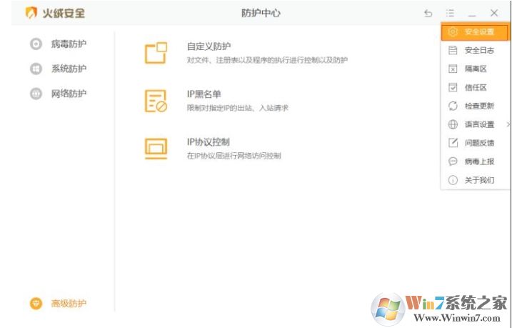 Win10代理自動打開的解決方法