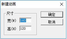 EasyToon下載_GIF動(dòng)畫制作軟件 EasyToon v1.9.1 綠色免費(fèi)版
