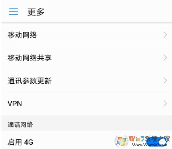 華為手機(jī)如何開熱點(diǎn)？新冠肺炎時期沒網(wǎng)用華為手機(jī)熱點(diǎn)給電腦上網(wǎng)的方法
