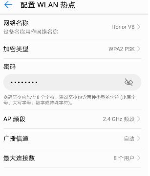 華為手機(jī)如何開熱點(diǎn)？新冠肺炎時期沒網(wǎng)用華為手機(jī)熱點(diǎn)給電腦上網(wǎng)的方法