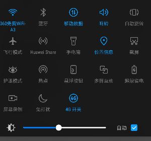 華為手機(jī)如何開熱點(diǎn)？新冠肺炎時期沒網(wǎng)用華為手機(jī)熱點(diǎn)給電腦上網(wǎng)的方法