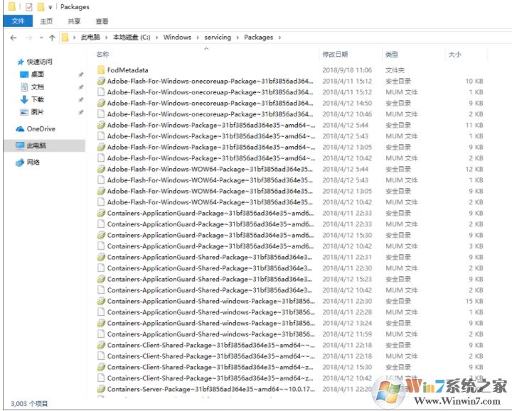 Win10無法卸載更新(右鍵不顯示卸載)解決方法