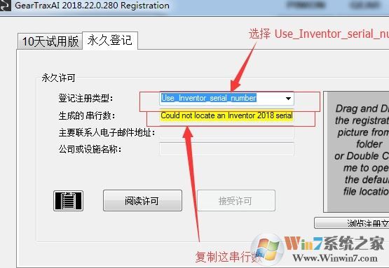 GearTrax 2018破解版_GearTrax（齒輪設(shè)計插件）v2018 中文綠色破解版