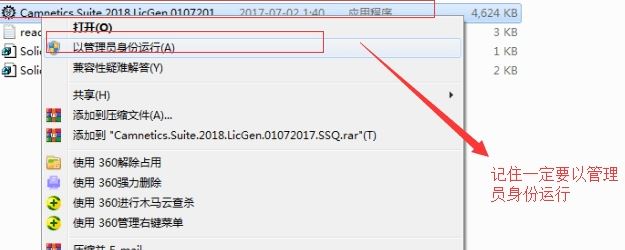 GearTrax 2018破解版_GearTrax（齒輪設(shè)計插件）v2018 中文綠色破解版