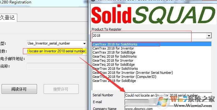 GearTrax 2018破解版_GearTrax（齒輪設(shè)計插件）v2018 中文綠色破解版