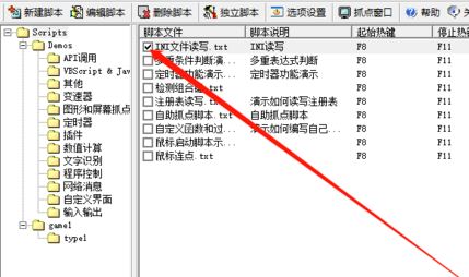 腳本游戲制作大師(E.M)_Edgame Maker(游戲制作軟件)v1.6免費(fèi)版