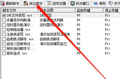 腳本游戲制作大師(E.M)_Edgame Maker(游戲制作軟件)v1.6免費(fèi)版
