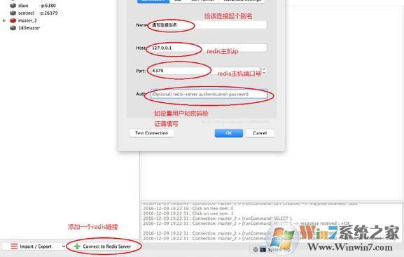 Redis Desktop Manager(Redis可視化工具)v2019.5 官方版