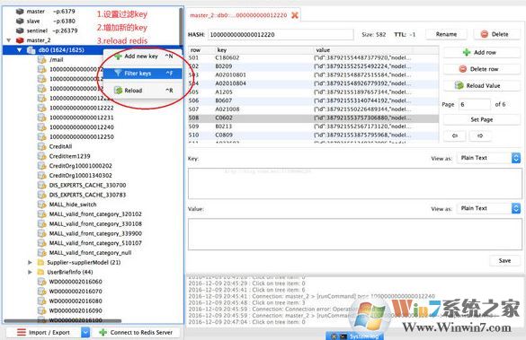 Redis Desktop Manager(Redis可視化工具)v2019.5 官方版