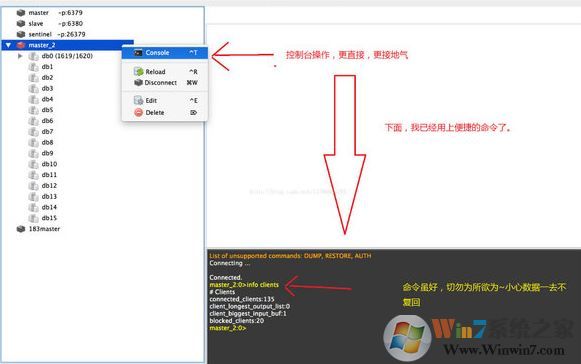 Redis Desktop Manager(Redis可視化工具)v2019.5 官方版