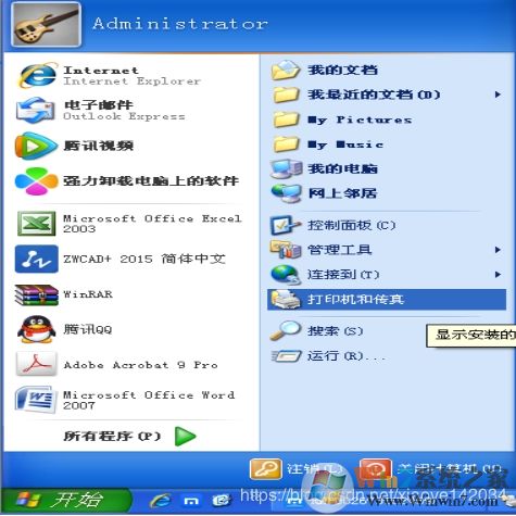 XP系統(tǒng)安裝網(wǎng)絡(luò)打印機(jī)教程(xp添加網(wǎng)絡(luò)打印機(jī)步驟)
