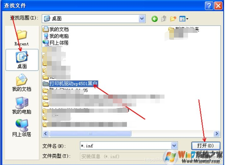 XP系統(tǒng)安裝網(wǎng)絡(luò)打印機(jī)教程(xp添加網(wǎng)絡(luò)打印機(jī)步驟)