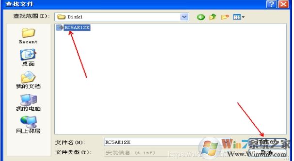 XP系統(tǒng)安裝網(wǎng)絡(luò)打印機(jī)教程(xp添加網(wǎng)絡(luò)打印機(jī)步驟)