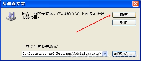 XP系統(tǒng)安裝網(wǎng)絡(luò)打印機(jī)教程(xp添加網(wǎng)絡(luò)打印機(jī)步驟)