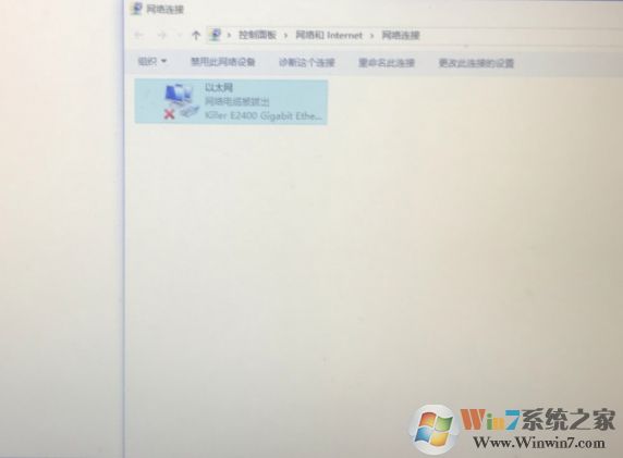 Win10更新后網(wǎng)絡連接不上