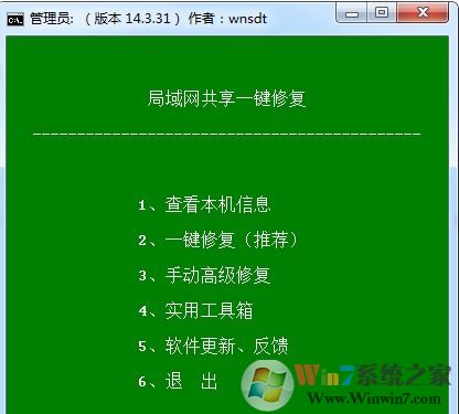 OKShare下載_OKShare(局域網(wǎng)共享軟件)v19.3.13 綠色版