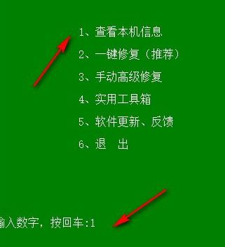 OKShare下載_OKShare(局域網(wǎng)共享軟件)v19.3.13 綠色版