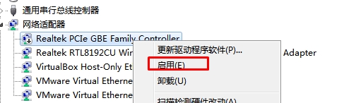 Win10把以太網(wǎng)禁用了消失不見如何找回？