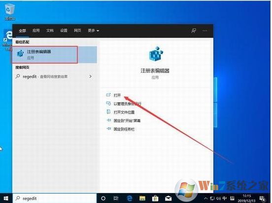 Win10設置中沒有混合現(xiàn)實門戶開啟方法