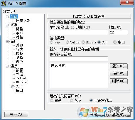 putty下載_putty(遠(yuǎn)程登錄)v0.70最新中文版