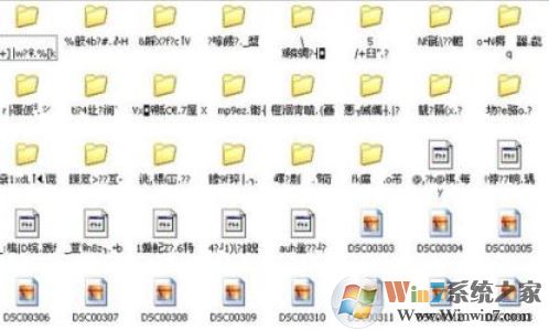 win10系統(tǒng)壓縮包解壓的office文件(包括doc/xlsx/pdf)的文件名亂碼的解決方法