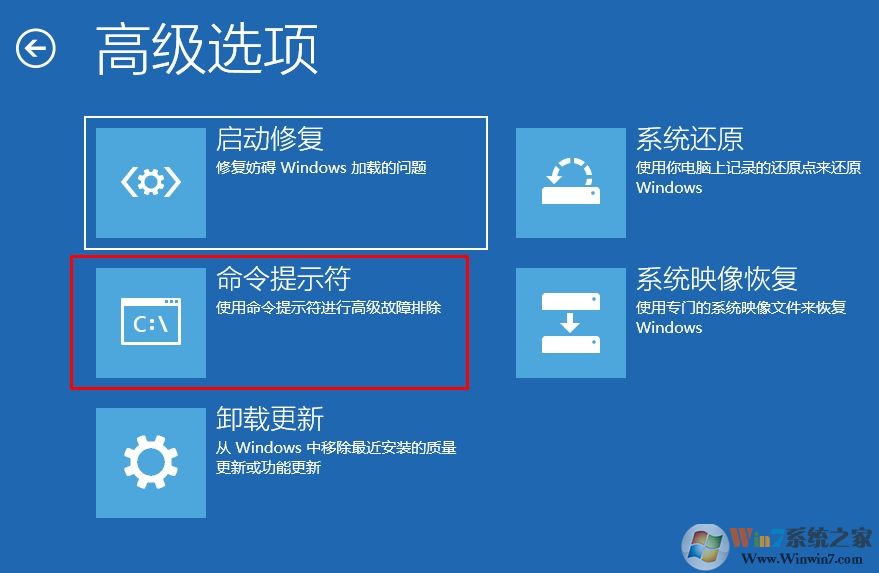 Win10啟動配置數(shù)據文件丟失如何修復？