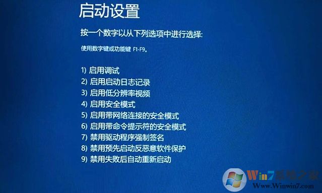 Win10顯示器顯示超出工作頻率范圍解決方法