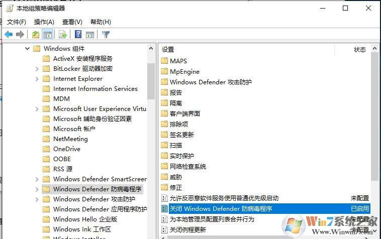 Windows10系統提示病毒和威脅防護由你的組織管理的解決方法