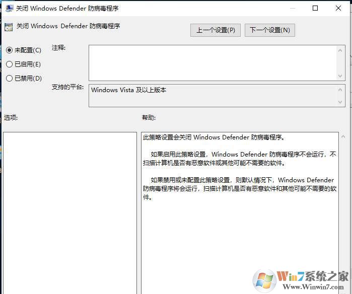 Windows10系統提示病毒和威脅防護由你的組織管理的解決方法