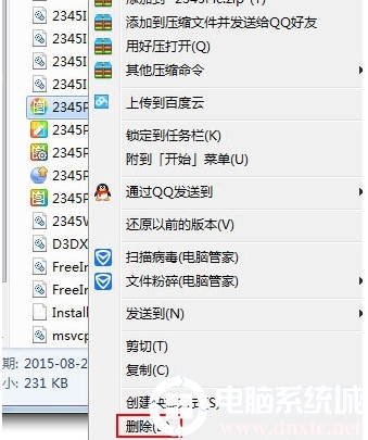 Win10今日熱點(diǎn)怎么關(guān)閉，Win10刪除今日熱點(diǎn)方法