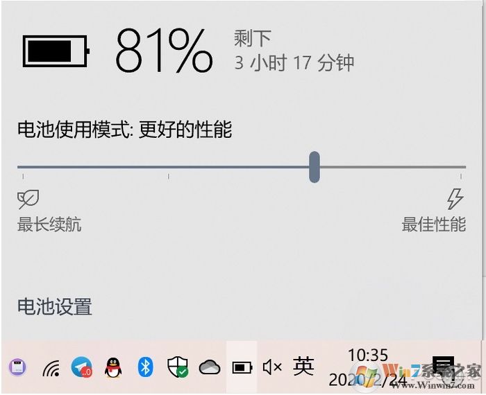 如果讓W(xué)in10右下角電池電量顯示百分比？