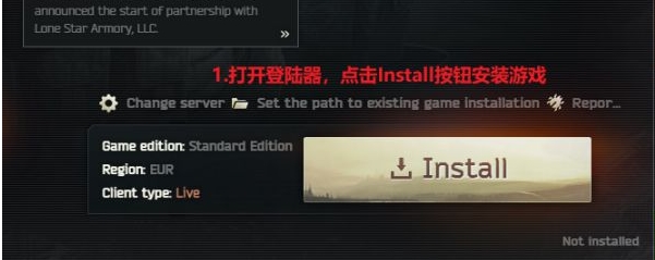 【逃離塔科夫】下載速慢，小編教你離線下載方法