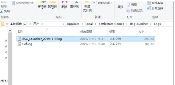 【逃離塔科夫】下載速慢，小編教你離線下載方法