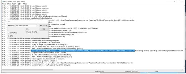 【逃離塔科夫】下載速慢，小編教你離線下載方法