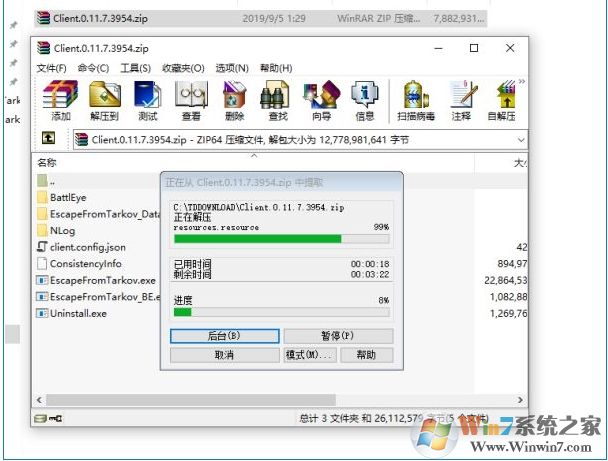 【逃離塔科夫】下載速慢，小編教你離線下載方法