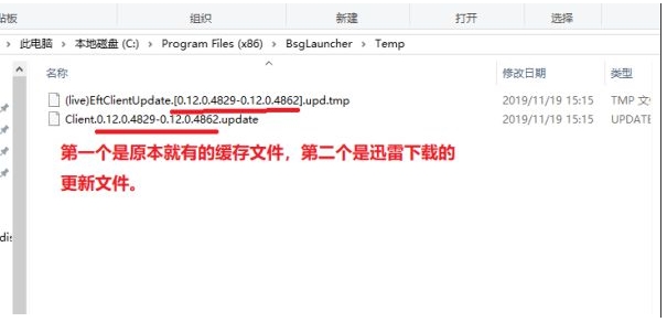 【逃離塔科夫】下載速慢，小編教你離線下載方法