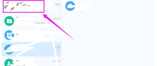 釘釘聊天記錄怎么全部刪除？