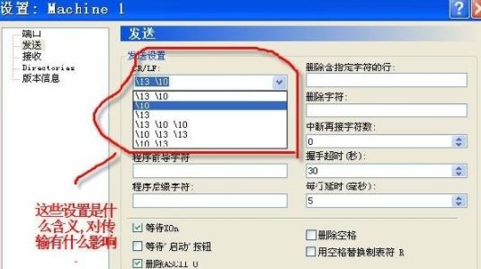 cimcoedit端口參數(shù)怎么設(shè)置？教你CIMCO Edit的設(shè)置方法