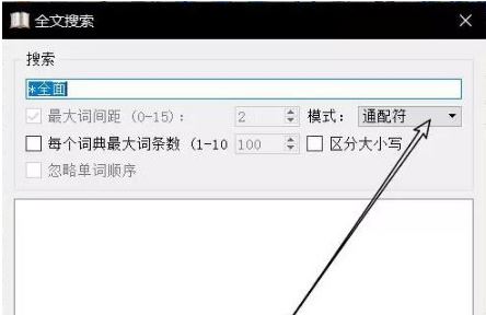 公文寫作神器下載_公文寫作神器V2.7.0.16 綠色免費版