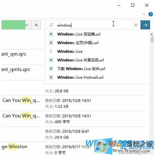 全網(wǎng)最全Win10 1909(19H2)正式版更新內(nèi)容(Win10 1909更新了什么？)