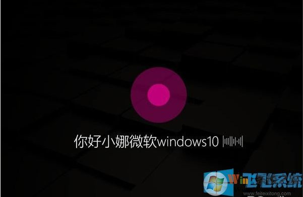 全網(wǎng)最全Win10 1909(19H2)正式版更新內(nèi)容(Win10 1909更新了什么？)