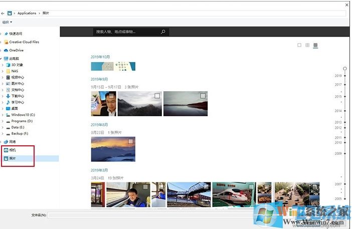 全網(wǎng)最全Win10 1909(19H2)正式版更新內(nèi)容(Win10 1909更新了什么？)