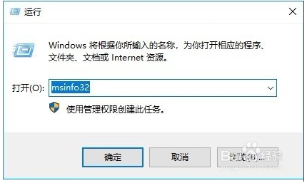 Win10系統(tǒng)怎么查看主板型號(hào)？Win10主板型號(hào)品牌查看方法