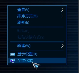 Win10開機(jī)聲音怎么設(shè)置？win10改開機(jī)啟動(dòng)聲音教程