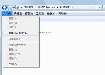 win10【網(wǎng)絡(luò)更改適配器設(shè)置】沒有文件選項(xiàng)該怎么辦？（已解決）