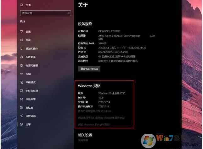 為什么很多人喜歡Win10 LTSC 2019版本？