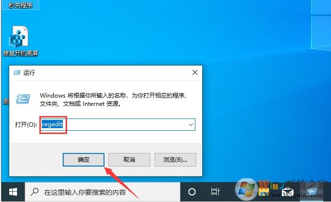 Win10電腦怎么禁用光驅(qū)？Win10隱藏光驅(qū)方法
