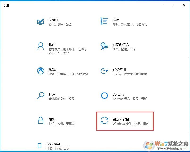 Win10 1909怎么退回win10 1903版本？