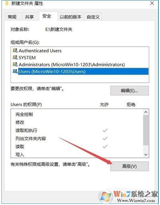 電腦文件訪問(wèn)被拒絕,