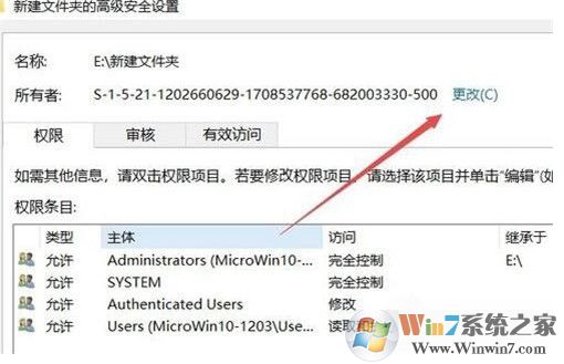 電腦文件訪問(wèn)被拒絕,